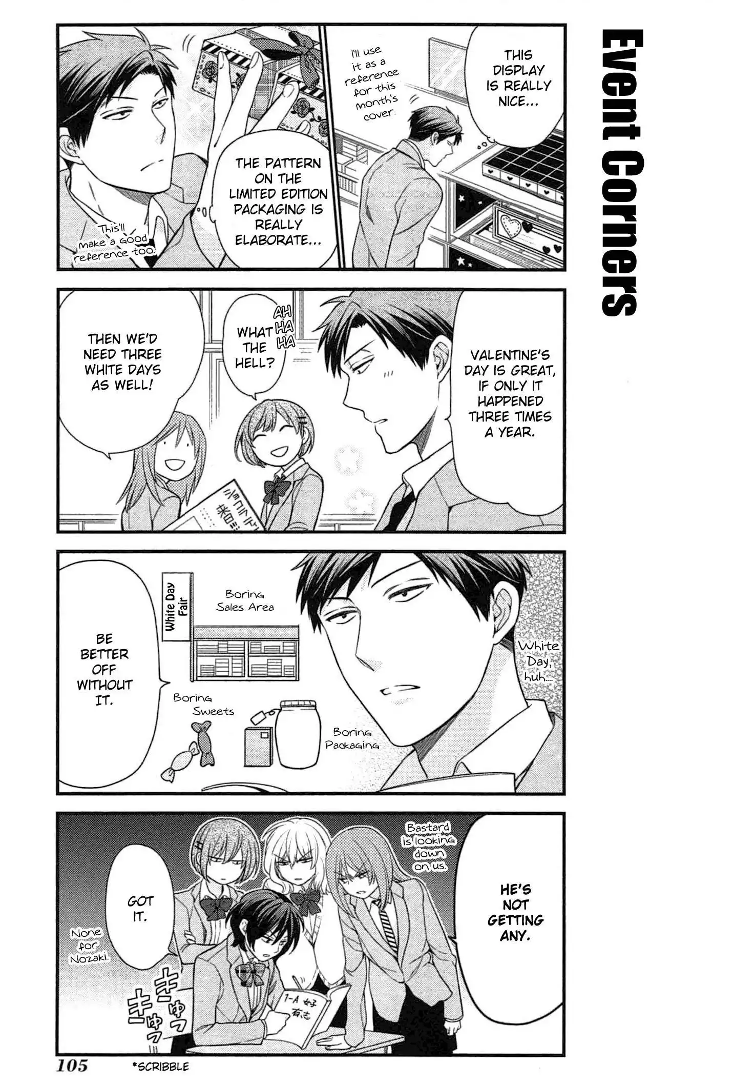 Gekkan Shojo Nozaki-kun Chapter 28 5